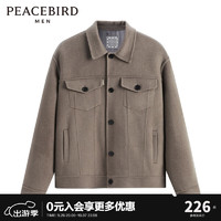 PEACEBIRD 太平鳥 男士毛呢夾克外套 秋新款