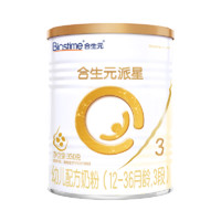 BIOSTIME 合生元 派星 幼兒配方奶粉 3段 350g 新國標(biāo)