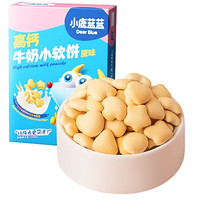 小鹿藍藍 高鈣牛奶小軟餅 原味 60g