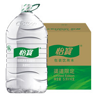 C'estbon 怡寶 包裝飲用水5L*4瓶整箱裝