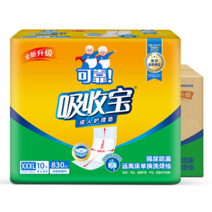 可靠（COCO）吸收寶成人護(hù)理墊XXXL60片 尺寸:80*150cm孕婦產(chǎn)褥墊老年人隔尿墊