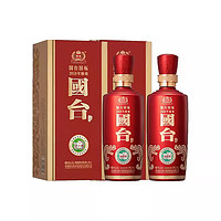 GUOTAI 國臺 國標(biāo) 醬香型白酒 2014-2019年基酒釀造 53度 500mL 雙瓶裝