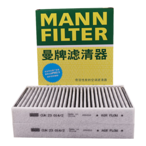 曼牌（MANNFILTER）空調濾清器CUK23014/2-2空調濾芯G38新寶馬5系528Li530Li730Li6系