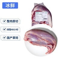 月盛齋 國產牛腱子 1kg