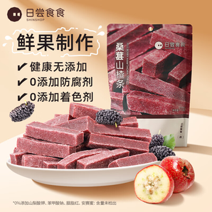 黃飛紅日嘗食食 山楂條無(wú)添加童年零食懷舊小吃 網(wǎng)紅零食果干辦公室零食 桑葚山楂條112g*3袋
