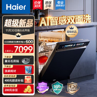 Haier 海爾 EYBW163266GHU1 16套嵌入洗碗機(jī) W5000Max