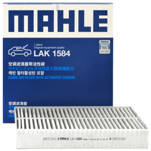 馬勒（MAHLE）帶炭PM2.5空調(diào)濾芯格LAK1584途達(dá)納瓦拉14代軒逸/天籟19年后/勁客