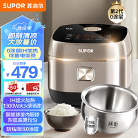 SUPOR 蘇泊爾 、一、IH電磁2984 微坑防粘0涂層 4L