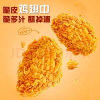 sunner 圣農(nóng) 脆皮炸翅 香辣味 270g