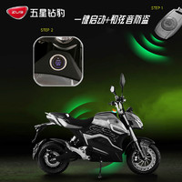 ZUB 五星鉆豹 電動(dòng)摩托車(chē)72V35A長(zhǎng)續(xù)航高速電摩小猴子成人仿賽摩托車(chē)X2