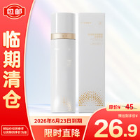 PRAMY 柏瑞美 清透防曬定妝噴霧100ml水光亮面（干皮/混干皮）