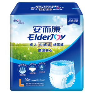 安而康（Elderjoy）防漏安心成人拉拉褲L10片臀圍95-120cm內(nèi)褲式尿不濕夏季透氣快吸