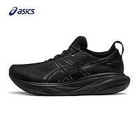 ASICS 亞瑟士 跑步鞋男鞋緩震回彈運動鞋耐磨透氣舒適軟底跑鞋 GEL-NIMBUS 25 黑色 44