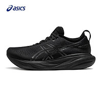 ASICS 亞瑟士 跑步鞋男鞋緩震回彈運(yùn)動鞋耐磨透氣舒適軟底跑鞋 GEL-NIMBUS 25 黑色 44