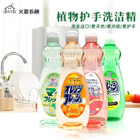 awas 天然植物洗潔精 600ml*4瓶