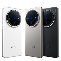 vivo X100s Pro 5G手機(jī) 12GB+256GB