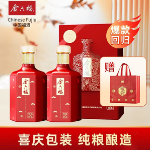 金六福五糧釀造糧食酒濃清兼香型白酒禮盒酒水自飲 龍年紀(jì)念 50.8度 500mL 2瓶 窖陳拾貳附禮袋
