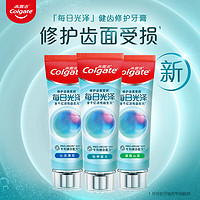 Colgate 高露潔 每日光澤健齒修護牙膏 120g*3