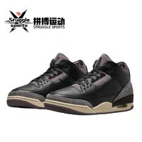 NIKE 耐克 Maniere x Jordan Air 3 中幫籃球鞋 FZ4811-001