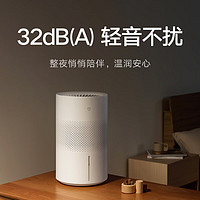 MIJIA 米家 小米無霧加濕器3(400) 加濕器臥室 大容量家用辦公室嬰兒孕婦 400ml/h快速加濕空氣 純凈式蒸發(fā)