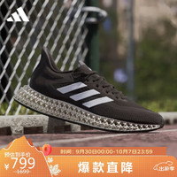 adidas 阿迪達(dá)斯 男子 跑步系列 4DFWD 2 M 運(yùn)動 跑步鞋 GX9249