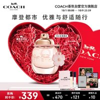 COACH 蔻馳 花馥蕊女士香水 30ml（贈(zèng) 試香2ml*2+明信片*4）