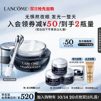 LANCOME 蘭蔻 Genifique小黑瓶系列 肌底精華煥亮眼霜 15ml