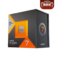 AMD 銳龍R7-7800X3D CPU 4.2 GHz 8核16線程