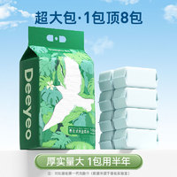 Deeyeo 德佑 寶寶抽取式綿柔巾 160抽*1