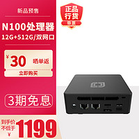 jumper 中柏 N100高性能辦公游戲臺式機(jī)電腦迷你主機(jī)(12G+512Gmini PC N100pro II 12512