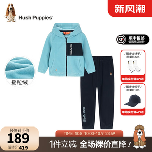 暇步士（Hush Puppies）暇步士童裝兒童套裝男童女童春秋季男女大童時(shí)尚長(zhǎng)袖搖粒絨套裝 星空藍(lán) A款 130cm