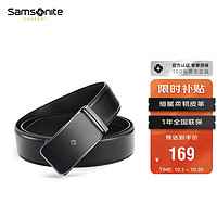 Samsonite 新秀麗 男士休閑商務(wù)皮帶牛皮褲腰帶自動扣禮盒裝NQ1*0906