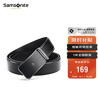 Samsonite 新秀麗 男士休閑商務(wù)皮帶牛皮褲腰帶自動(dòng)扣禮盒裝NQ1*0906