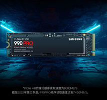 Samsung 三星 990 PRO NVMe M.2 固態(tài)硬盤 4TB