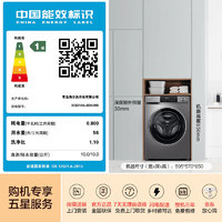 Haier 海爾 云溪系列 XQG100-BD539S 滾筒洗衣機 10公斤