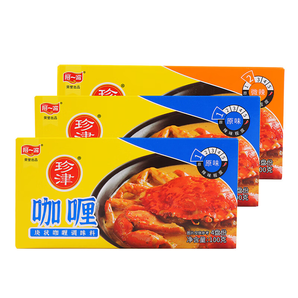 阿一波 咖喱塊100g 調(diào)味品 泰式風(fēng)味牛肉拌面拌飯調(diào)味料速食 100g*3（2原味+1微辣）