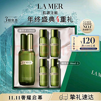 LA MER 海藍(lán)之謎 修護(hù)精萃液 150ml （送120ml）