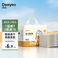 Deeyeo 德佑 嬰兒隔尿墊  M碼0-5個月