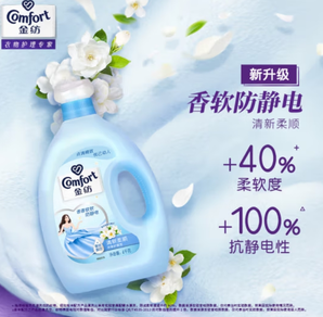 Comfort 金紡 薰衣草護(hù)理液 衣物柔順劑 4KG