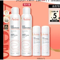 今晚20點！Avene 雅漾 舒泉噴霧 300ml （贈同款300ml+50ml*2）