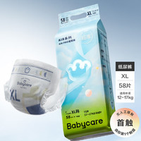 babycare Air?Pro系列 紙尿褲 XL58片