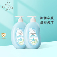 Giving 啟初 嬰兒洗沐二合一 600ml*2