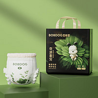 BoBDoG 巴布豆 奇跡奢寵 嬰兒拉拉褲 XL22片（任選尺碼）