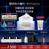 SKINCEUTICALS 修麗可 AGE緊致塑顏精華霜 48ml（贈(zèng)同款15ml×3+小銀傘3ml×2+色修4ml）