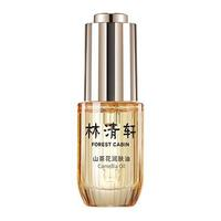 林清軒 山茶花潤膚油 30ml