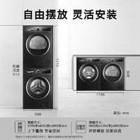 BOSCH 博世 WGE152U2AW+WQE252U2AW 洗烘套裝10+10珍珠黑