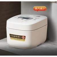 ZOJIRUSHI 象印 NW-QRH10C-WA 電飯煲 3升