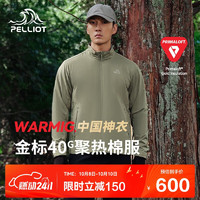 PELLIOT 伯希和 Primaloft金標(biāo)P棉 男款棉服  11410303