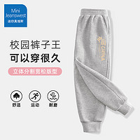 Mini Jeanswest 迷你真維斯 男童2024新款兒童春秋長(zhǎng)褲 灰色CHINA褲標(biāo)