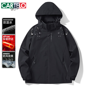 卡帝樂鱷魚（CARTELO）沖鋒夾克男三防可拆卸帽戶外登山旅游上衣外套男裝 黑色2XL